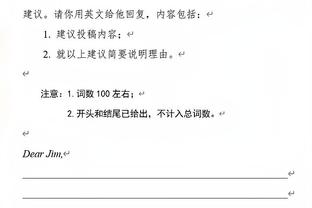 NBA≈法甲？文班本季场均20.5分10板 法甲最后一季21.6分10.4板