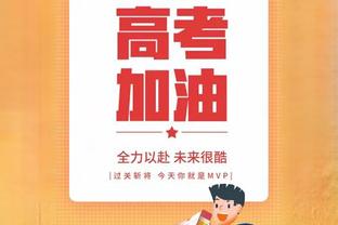 恩比德：最近的胜利都归功于托哈 没人谈论他&但他又打出重要表现